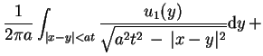 $\displaystyle \frac{1}{2\pi a}\int_{\vert x-y\vert<at}\frac{u_{1}(y)}{\sqrt{a^{2}t^{2}
 \,-\, \vert x-y\vert^{2}}} \mathrm{d}y\,+$