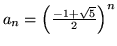 $a_n=\left( \frac{-1+\sqrt{5}}{2}\right)^n$