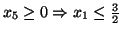 $x_5 \geq 0 \Rightarrow x_1 \leq \frac{3}{2}$