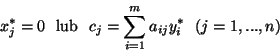 \begin{displaymath}
x^*_j = 0 \ \ \mbox{lub} \ \ c_j = \sum^m_{i=1}a_{ij}y^*_i \ \ (j=1,...,n)
\end{displaymath}