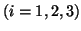 $(i=1,2,3)$